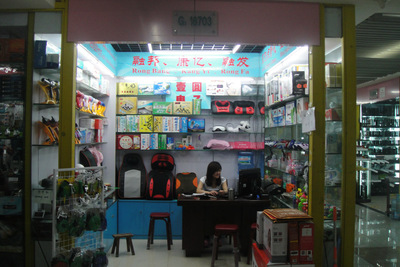 義烏市念浩電子商務商行 商品批發貿易的領航者